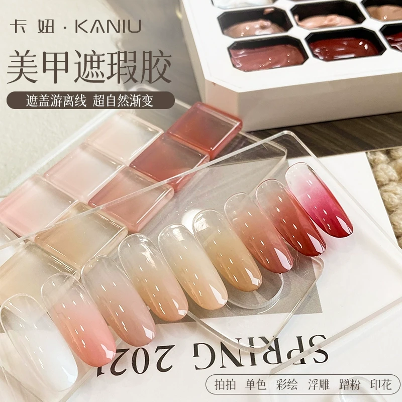 美甲玫瑰花语拍拍胶新款百搭红色渐变晕染转印免洗彩绘省钱遮瑕胶