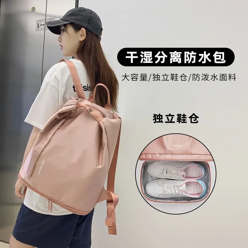 大容量便携游泳包干湿分离收纳防水包运动健身双肩背包健身包女