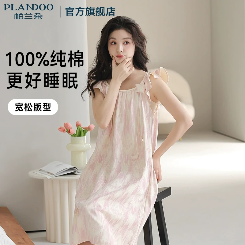 帕兰朵睡裙女士2025新款纯棉100%透气吊带中长裙夏季薄女款家居服