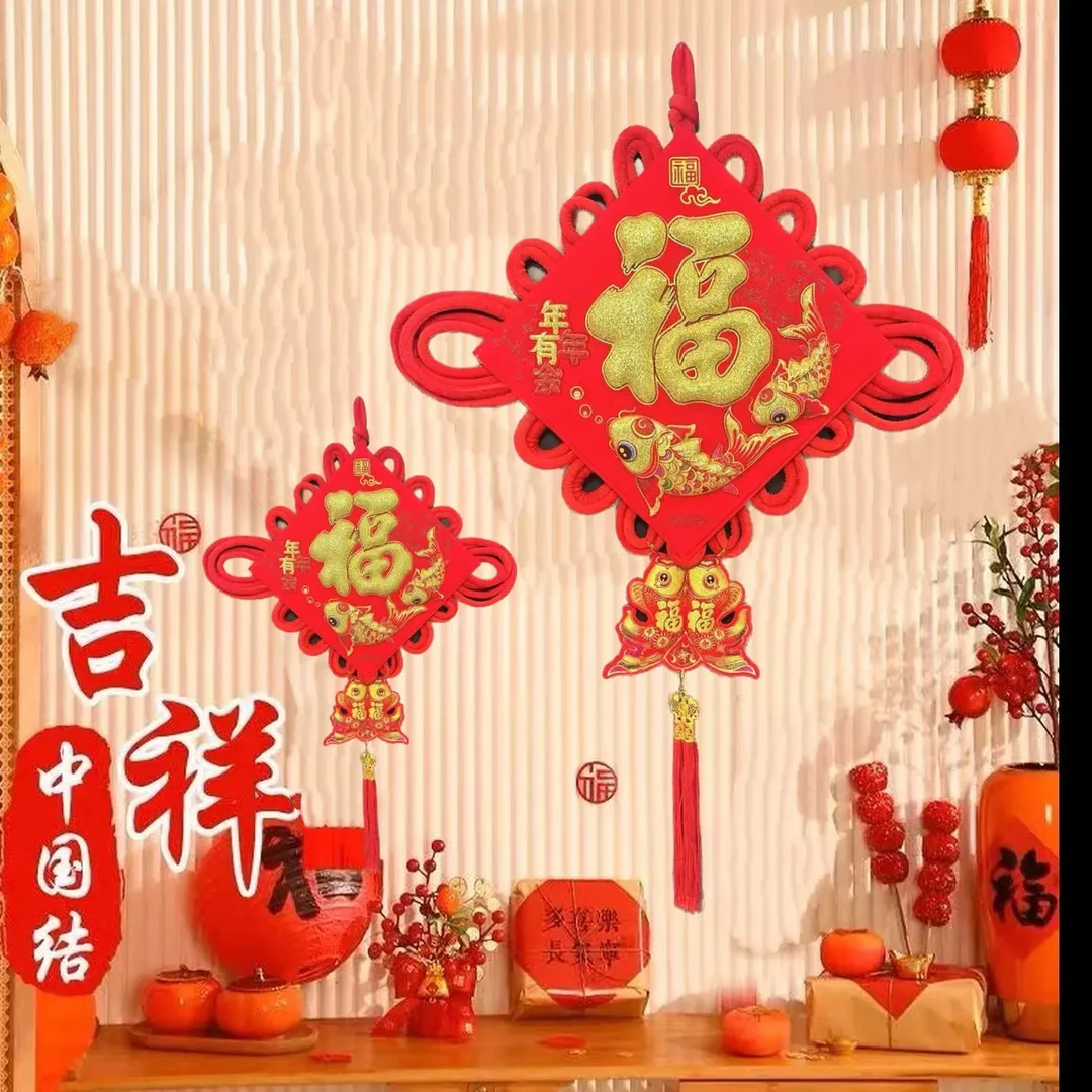 新款福字中国结挂件背景墙装饰大号春节结婚客厅新房乔迁玄关