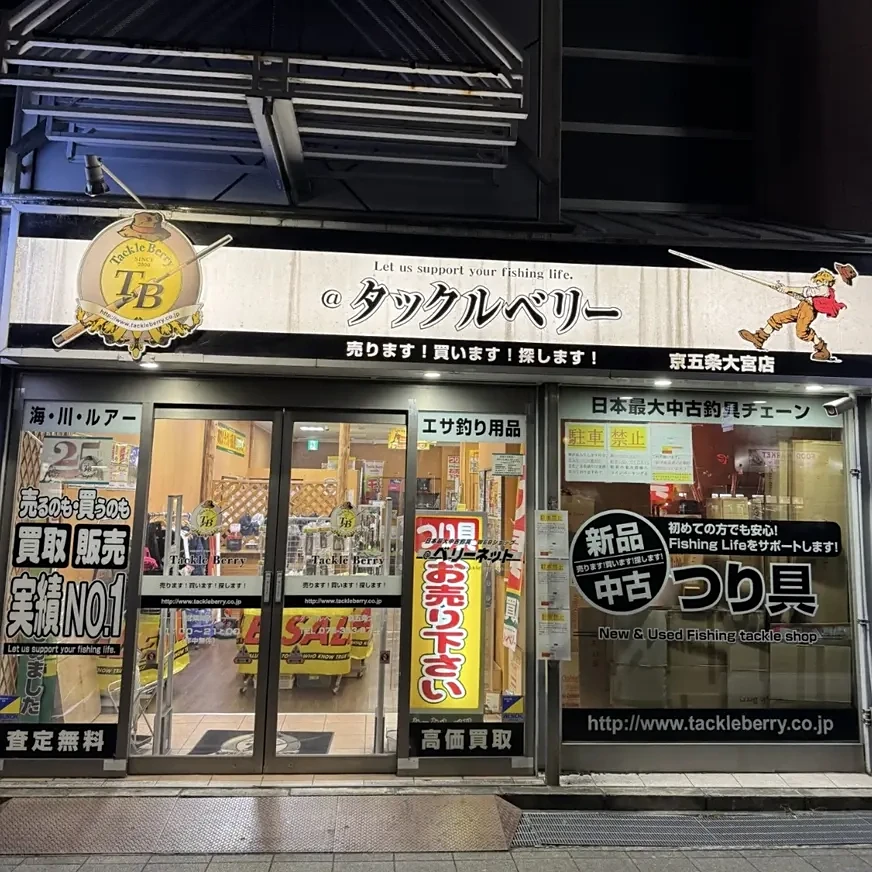 【直播间福利】品牌福利钓具-名伦飒 6H TY-CLR