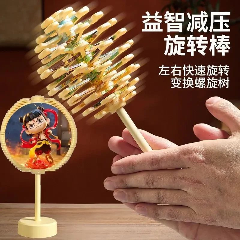 哪吒手办解压旋转棒棒糖益智玩具魔童闹海叠叠乐创意礼物摆件Q157