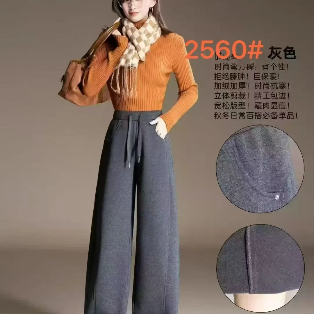毛呢弯刀裤加绒高腰休闲阔腿裤秋冬加厚百搭显瘦