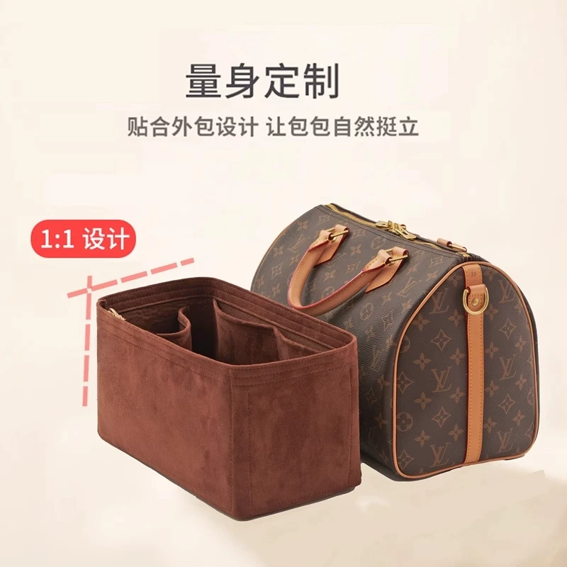 适用内胆包绒面枕包撑收纳包中包内衬袋