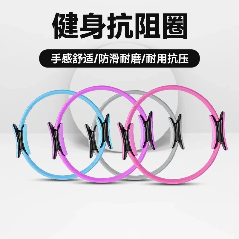 抗阻圈老年人腿部抗阻圈肌肉训练器大腿助阻力健身四肢抗阻瑜伽圈