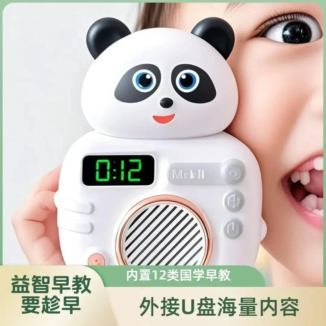 儿童启蒙益智早教故事机宝宝儿歌陪伴入睡开发大脑充电商品图