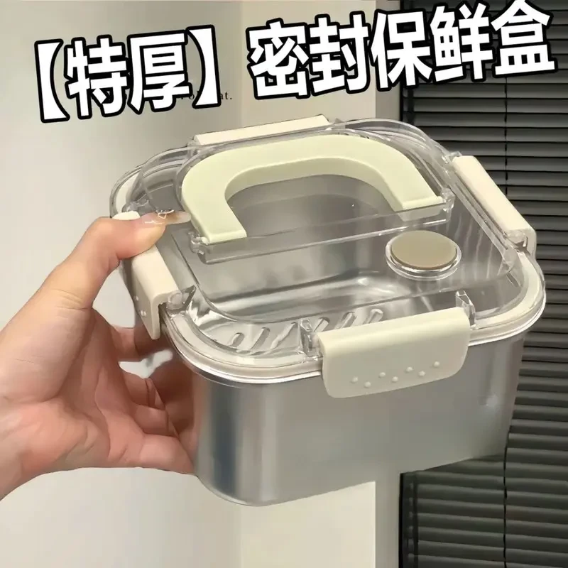 【新人专享】加厚不锈钢保鲜盒加厚带密封盖收纳盒户外便携式饭盒