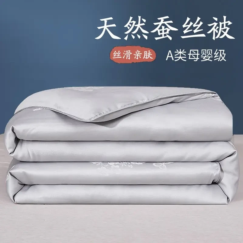 蚕丝被100%桑蚕丝夏凉被空调被春秋被学生宿舍加厚单双人被