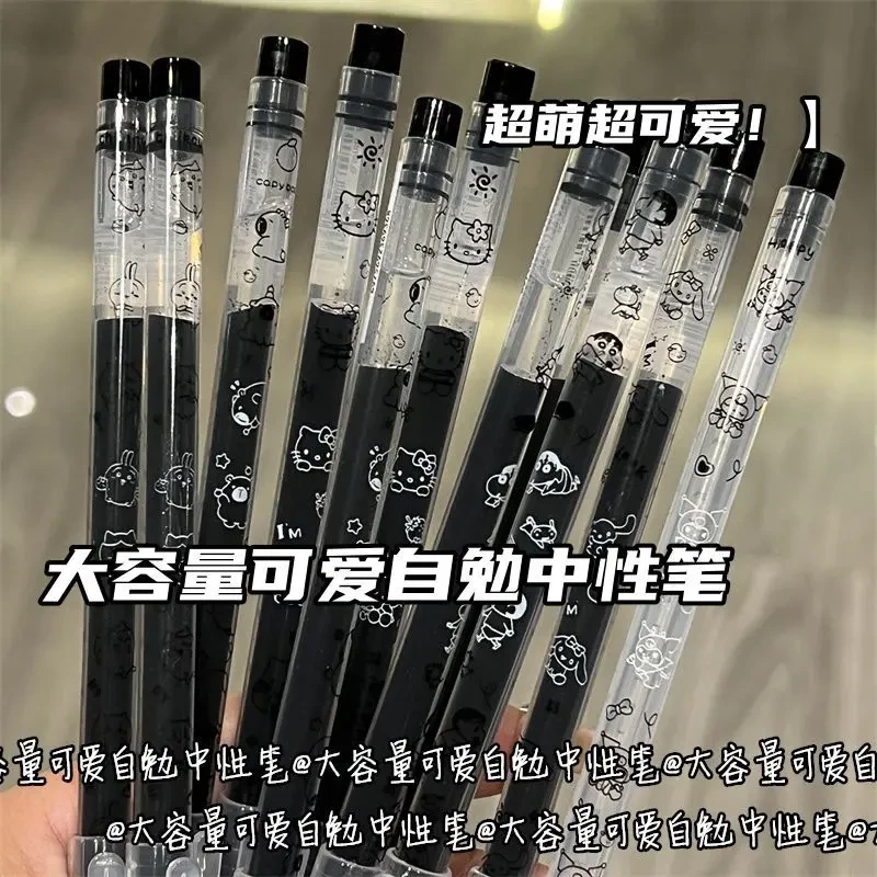 吉伊卡哇ins风卡通自勉大容量速干学生写字0.5直液式刷题笔黑色qt