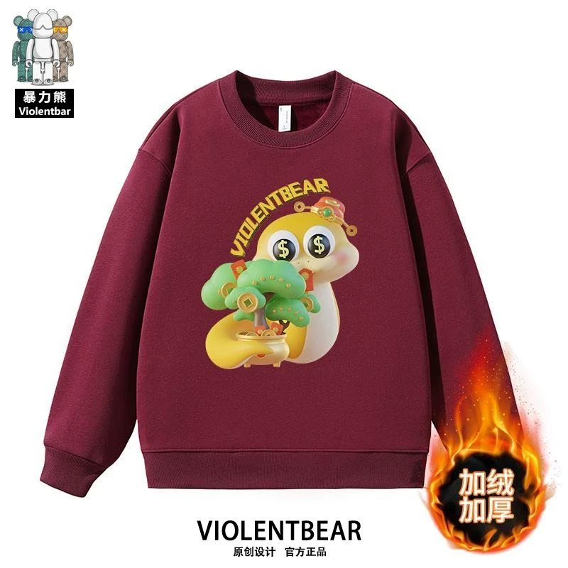 暴力熊圆领卫衣男女同款蛇年专享冬季新款加绒加厚时尚休闲上衣