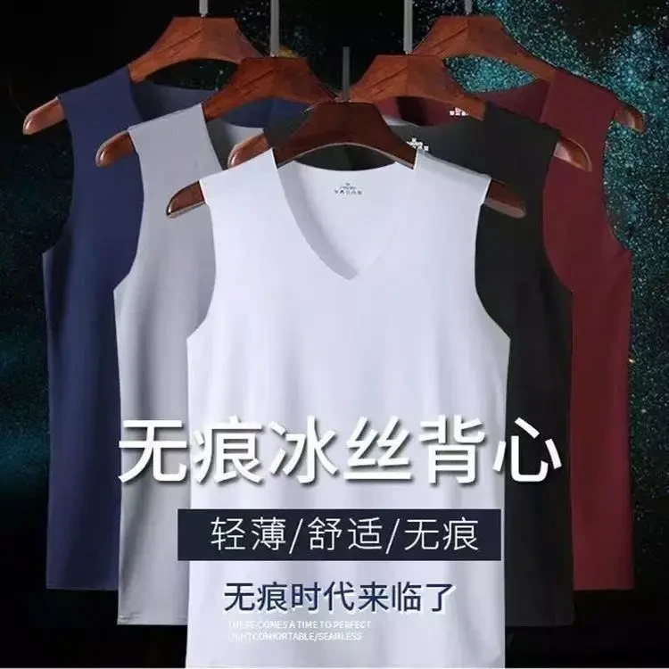 修身轻职风夏季男士冰丝修身背心内穿大码汗衫透气紧身背心