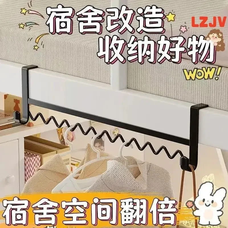 【收纳】宿舍床边挂衣服神器上铺置物架床头挂钩挂衣服神器宿舍衣架
