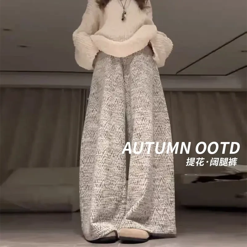 韩系慵懒风小香风斜纹编织直筒休闲裤女2025秋款高级感阔腿拖地裤