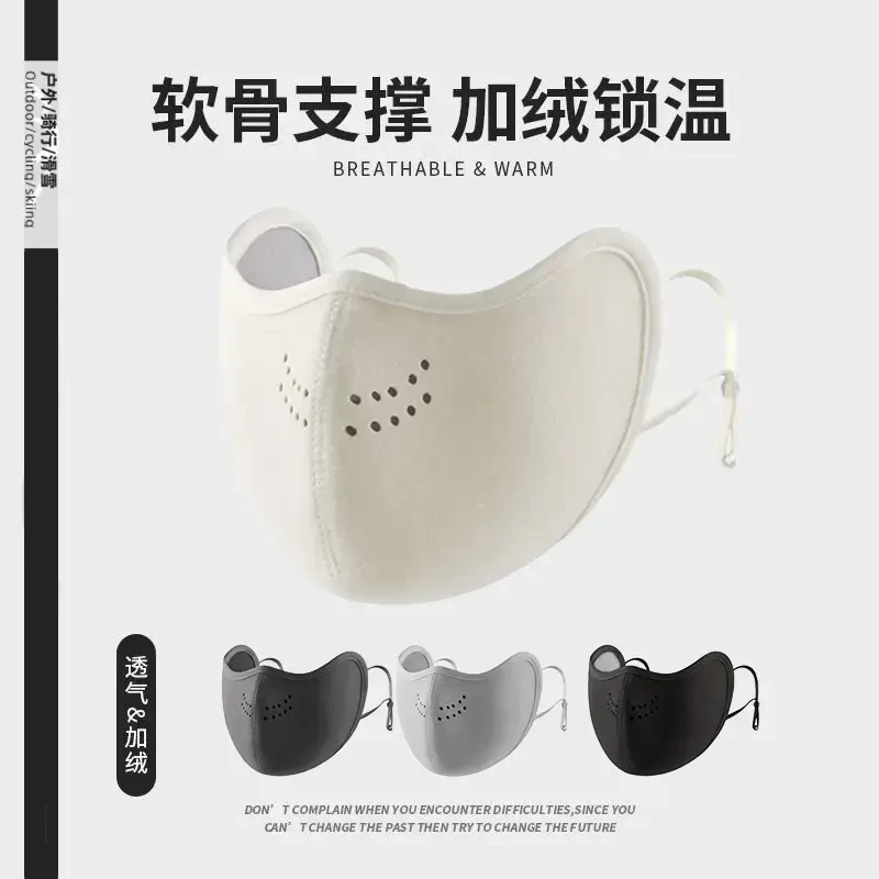 2025新款东北防冻保暖面罩口罩冬天防风防寒高颜值女秋冬脸紫外线