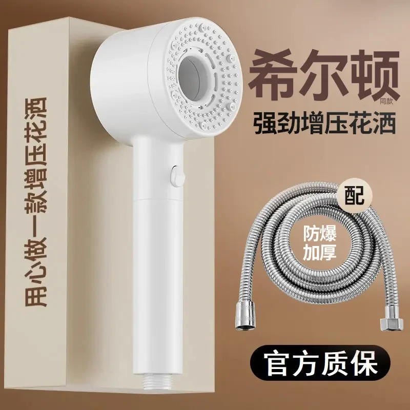 九牧王增压花洒喷头静音淋浴室洗澡沐浴淋雨莲蓬头过滤净水头加压