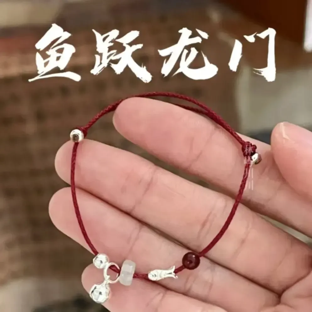 【奇趣】鱼跃龙门手绳高考红绳锦鲤情侣考研闺蜜驾车饰品