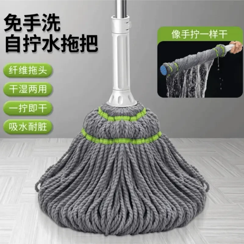 拖把家用免手洗老式自拧水一拖地净自拧干拖布地墩布拖头吸水D678