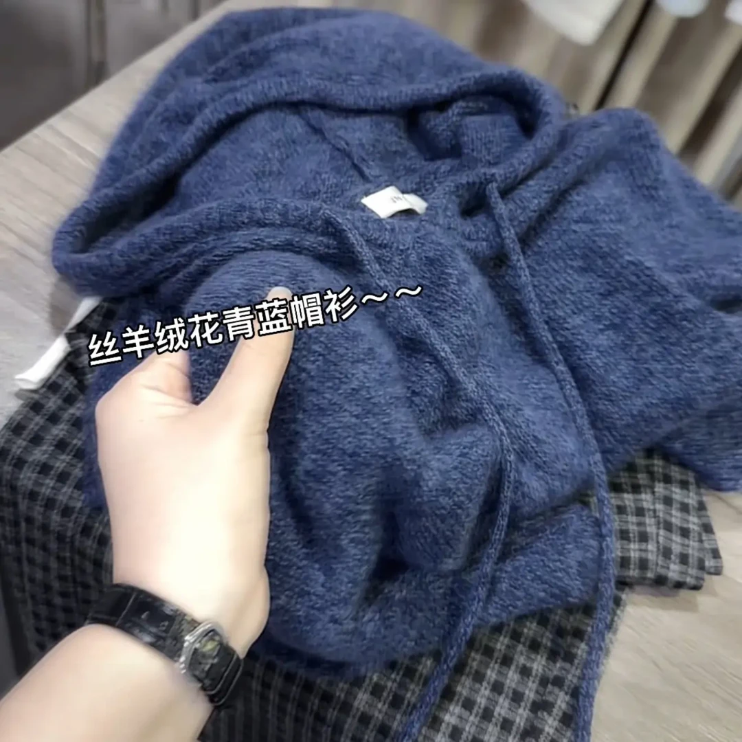 米蓝家名殿!高级感花青蓝~纯色连帽针织秋冬款落肩袖帽衫8281