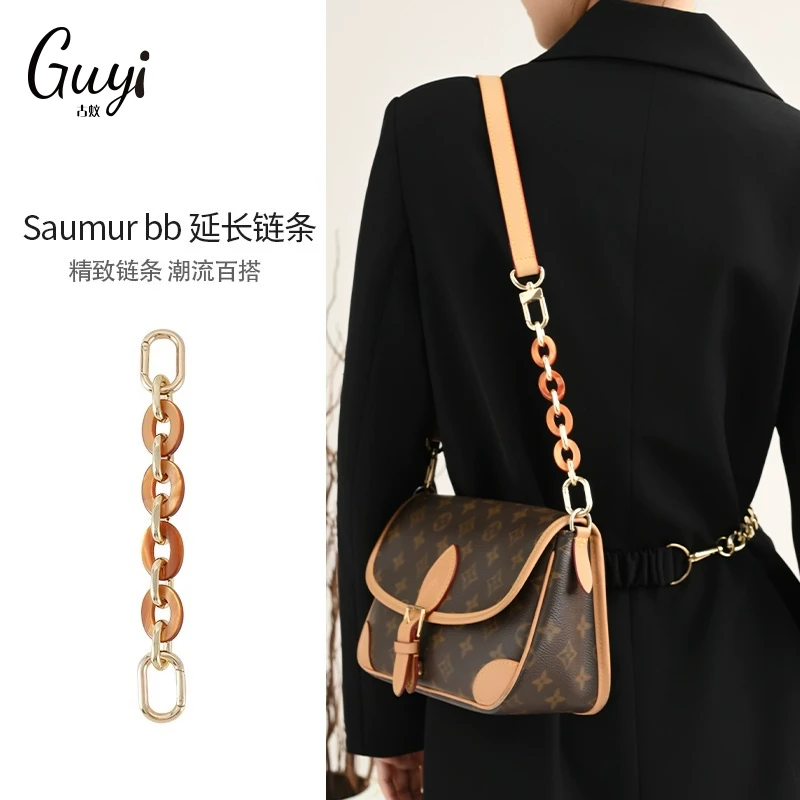古蚁guyi适用lv diane法棍包包改造延长链条腋下包带配件肩带链子