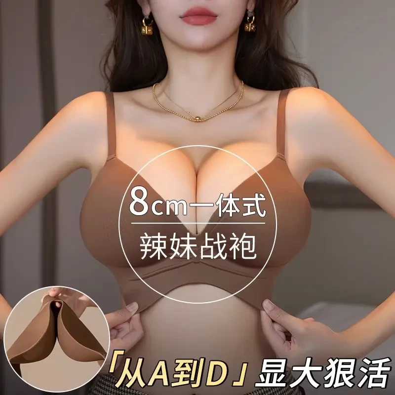 漫画杯外扩内衣加厚聚拢超厚6cm小胸不空杯平胸专用无痕显大文胸