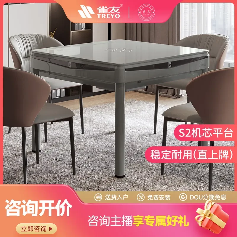 （低音降噪直上牌)全自动餐桌两用专业麻将桌取暖多功能S90麻将机