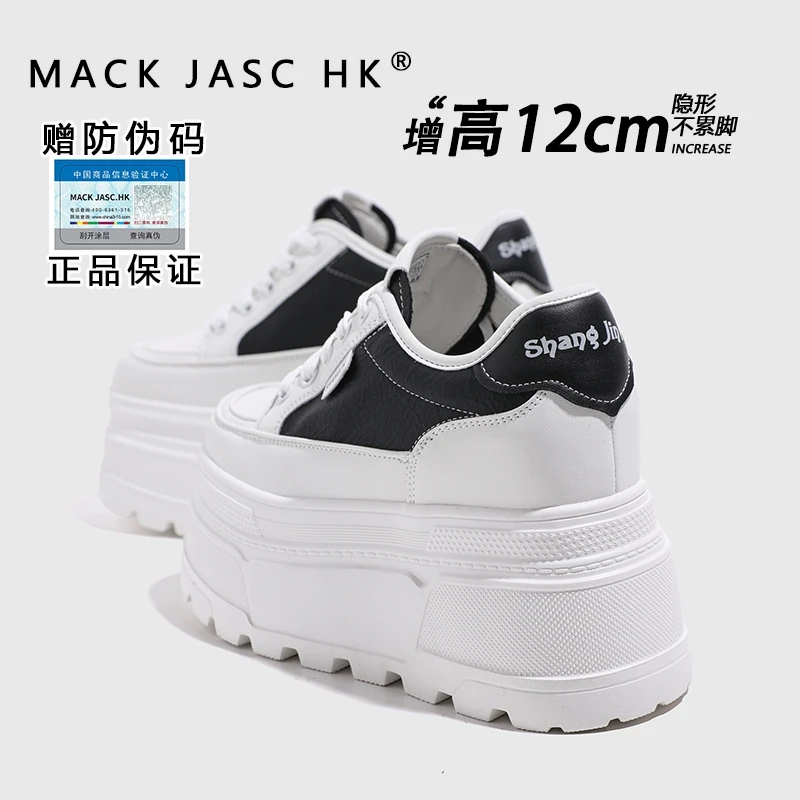香港2025春季新款小白鞋女小个子厚底内增高12CM时尚休闲运动鞋子