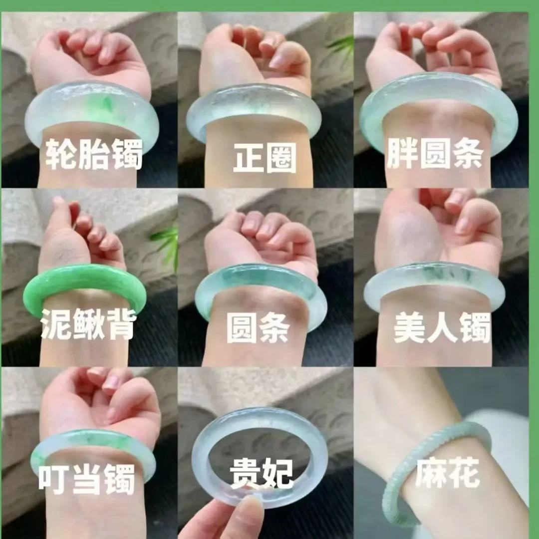 翡翠飘花首饰圈口58-59mm饰品平安镯水果灰色民族风