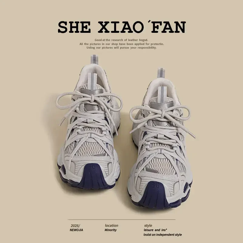 厚底老爹鞋女2025夏季新款灰色透气小个子增高网面薄款休闲运动鞋