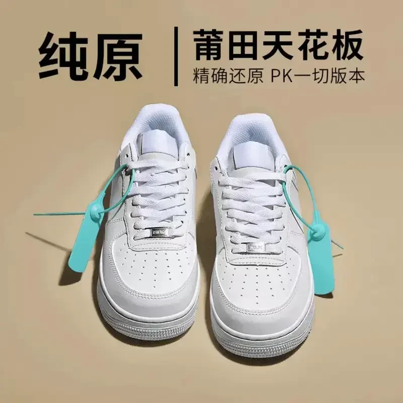 莆田 DUNK男鞋熊猫夏季透气低帮板鞋空军一号青苹果PT纯原板鞋