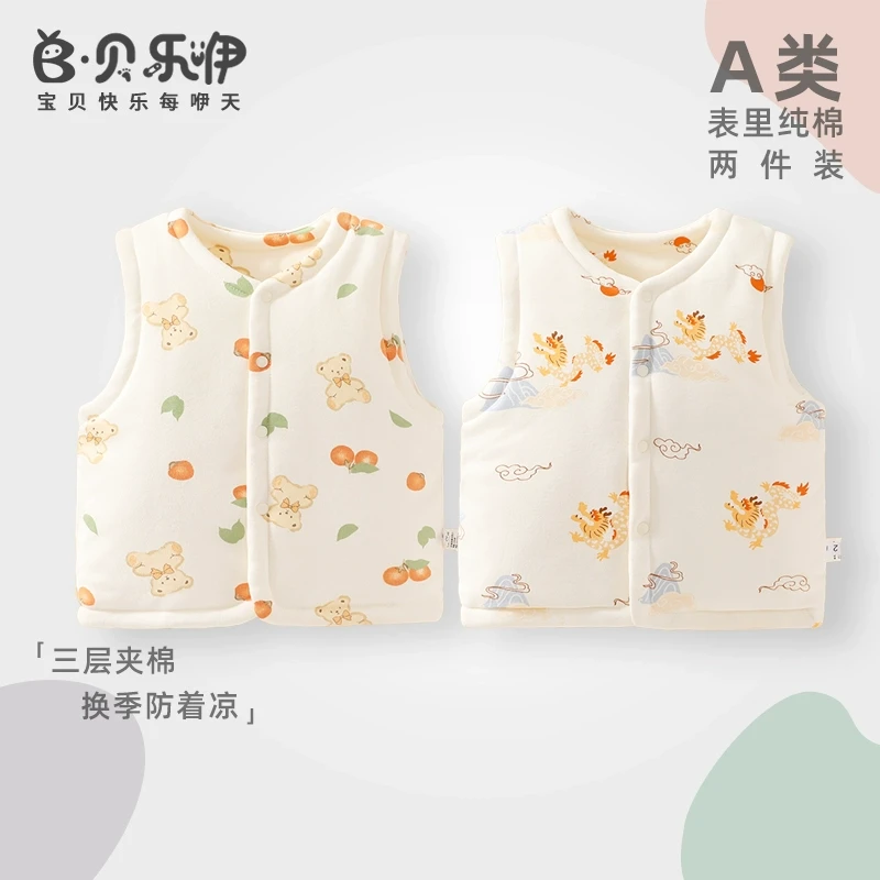秋冬宝宝衣服儿童坎肩夹棉背心无袖上衣纯棉小马甲婴儿防风保暖