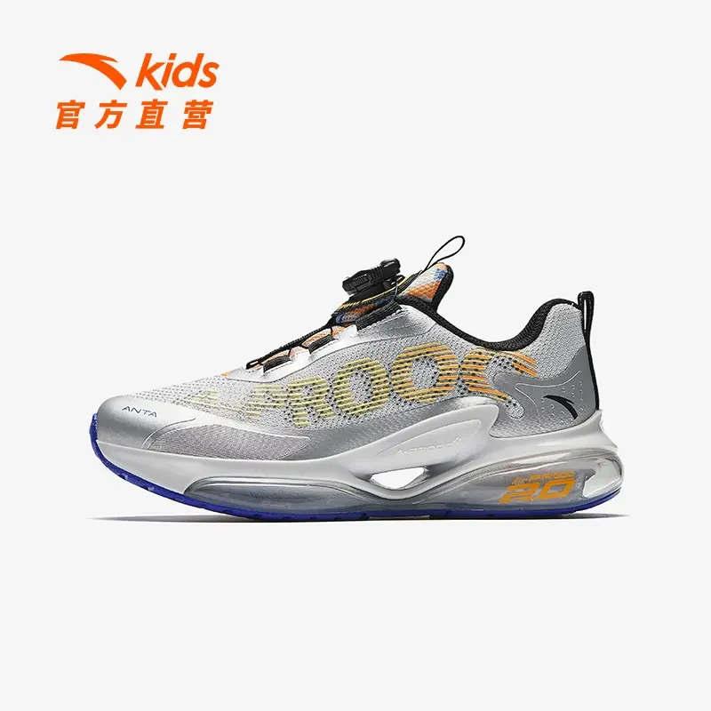 安踏儿童男大童跑鞋舒适防滑耐磨青少年蓄力胶囊运动鞋312515585