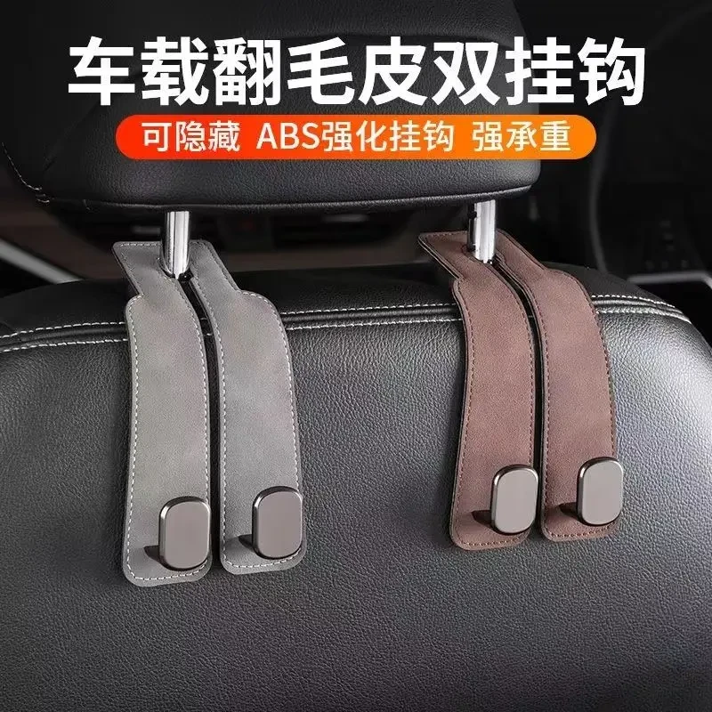 便携汽车座椅挂钩车内多功能绒面通用车载后座置物小挂钩ABS挂钩