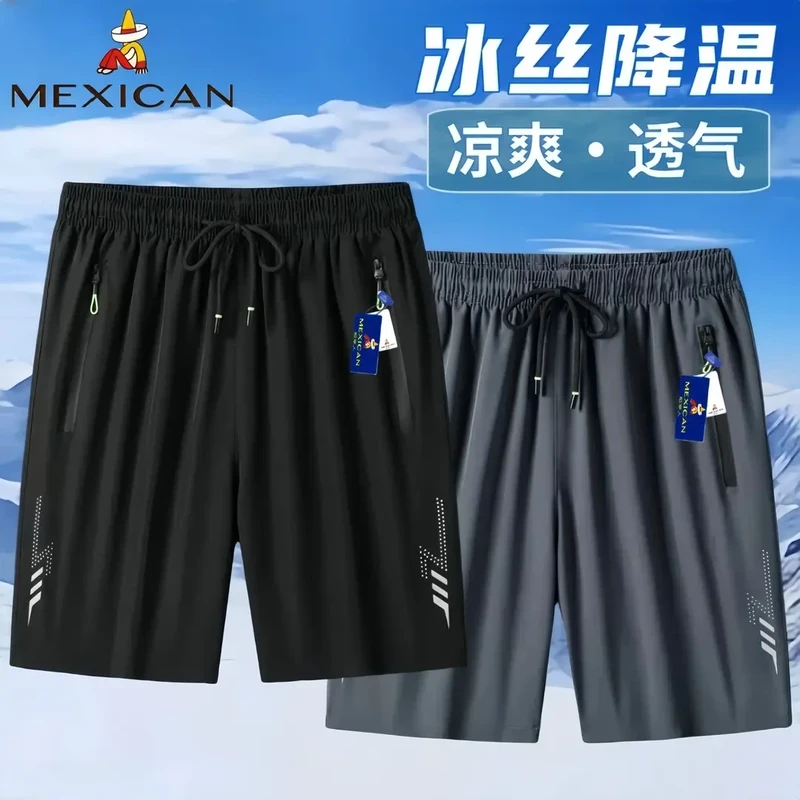 稻草人男士冰爽速干五分裤休闲百搭短裤弹力宽松大码透气五分裤子