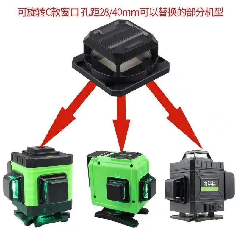 窗口可旋转水平仪平水仪器配件水仪器配件360度红外线镜片玻璃片