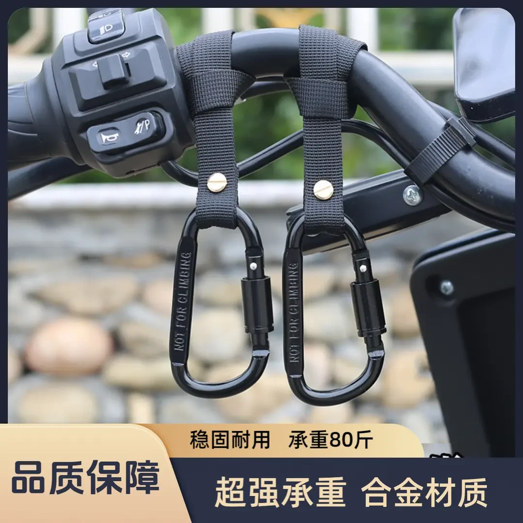 电动车挂钩头盔外卖绑带挂扣前置通用电瓶自行车摩托车挂物钩专用