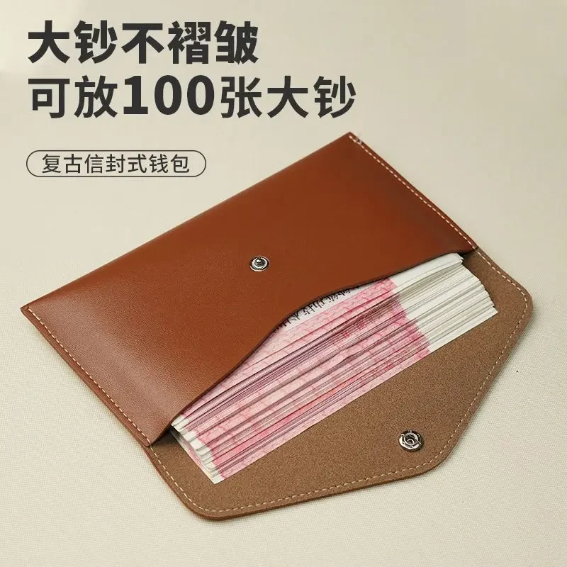 钱包女士2025新款一片式薄长款钱夹男式万元大钞现金收纳零钱包m