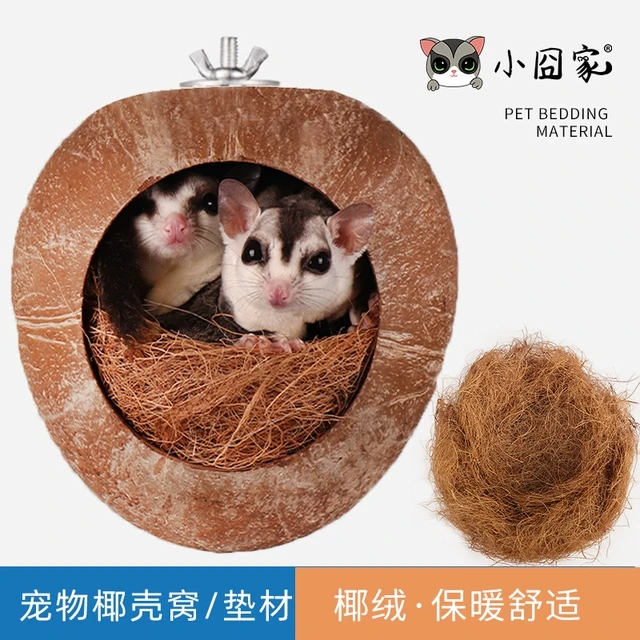 蜜袋鼯窝椰丝椰绒仓鼠保暖垫材金丝熊草编躲避屋用品松鼠筑巢垫料
