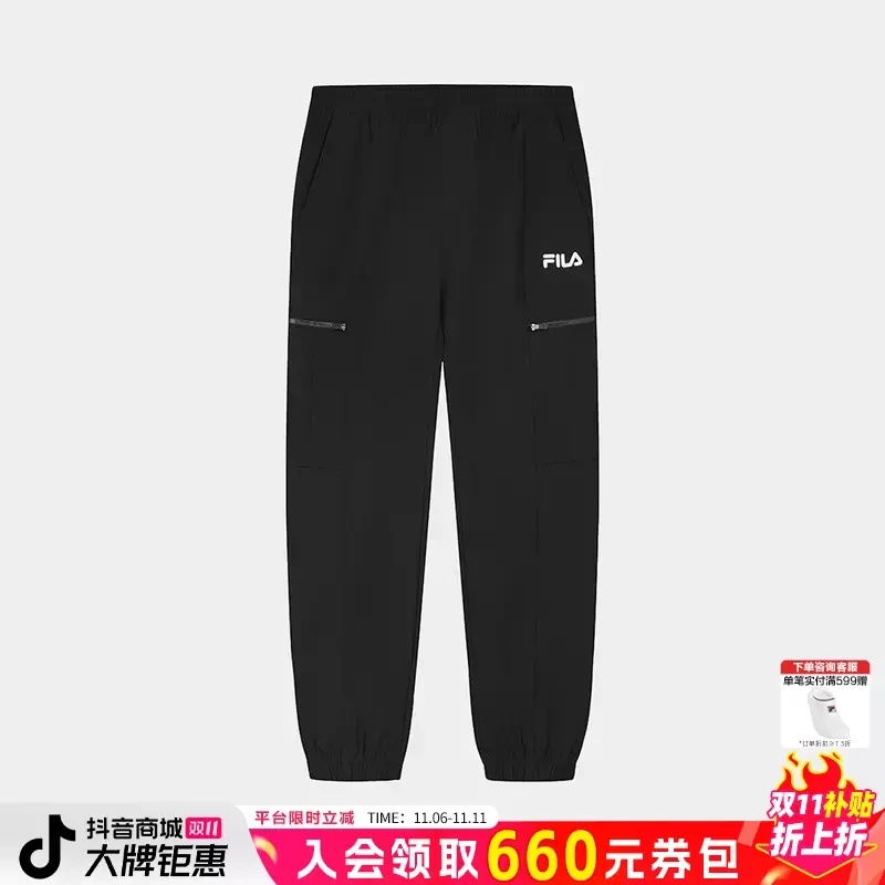 Fila/斐乐24年秋冬男子【束脚跑步梭织长裤】时尚百搭F11M519808F