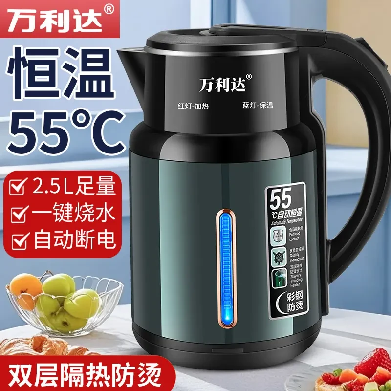 万利达正品爆款加厚保温烧水壶家用耐用快煮超大容量不锈钢电开水