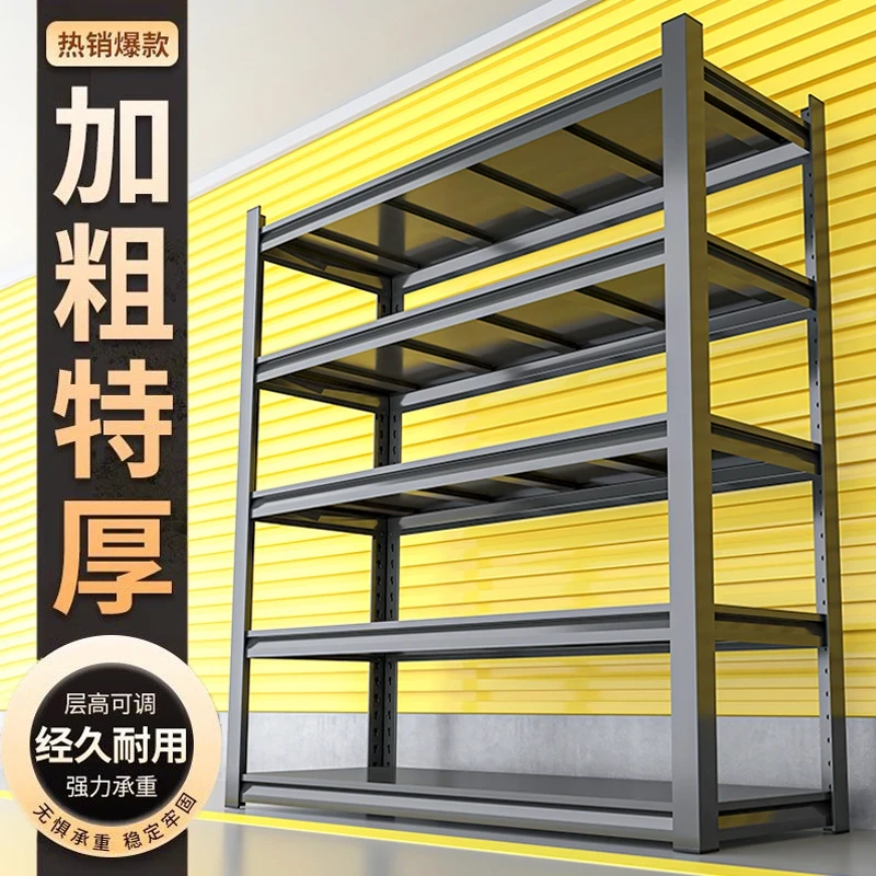 【底价秒杀】家用置物架钢制货架阳台多层储物架厨房卧室杂物收纳架