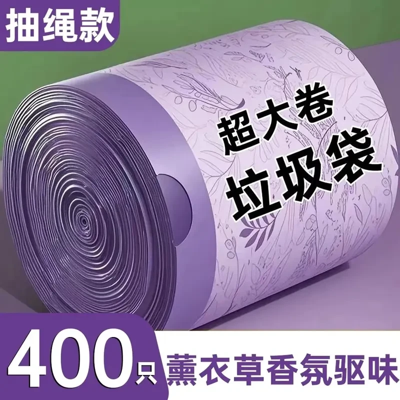 到手500薰衣草收纳袋家用加厚手提式防蚊虫抽绳大号免撕厨房特厚