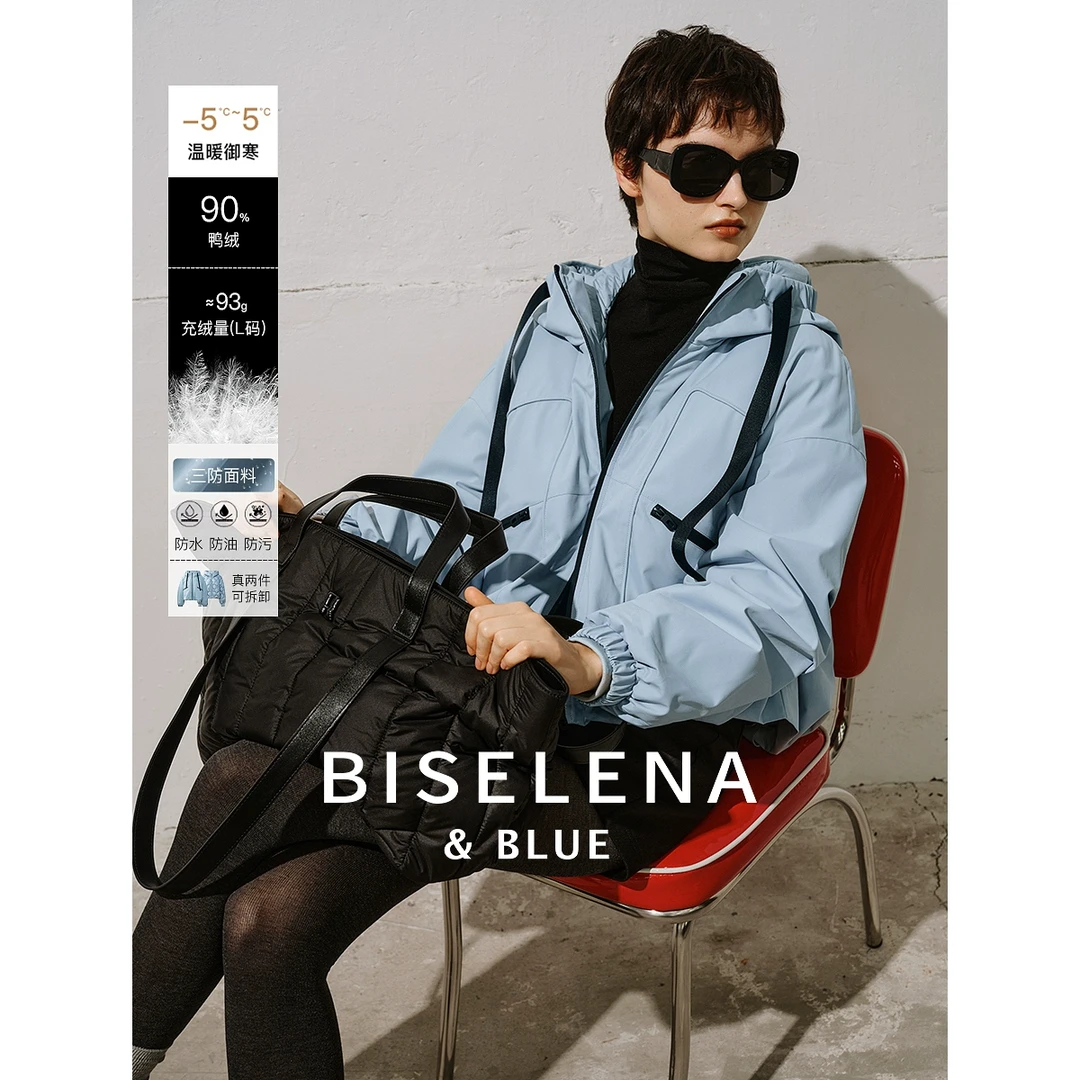 黑科技三防鸭绒轻户外羽绒服女2024冬季新款3313