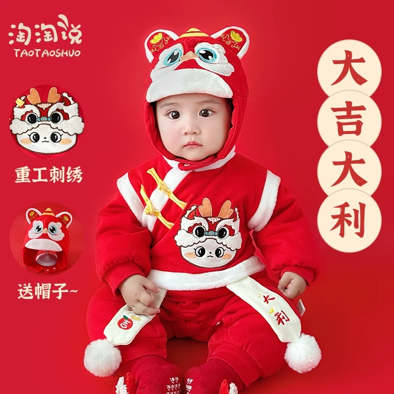 婴儿唐装冬季连体衣满月宝宝拜年服新生百日宴服装女婴幼儿外出装