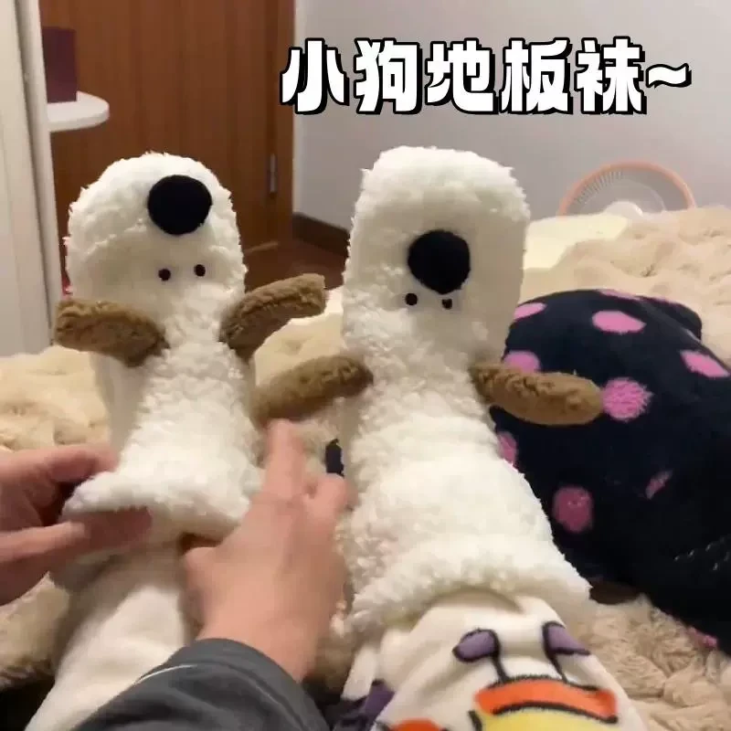 小狗保暖袜卡通可爱加绒加厚珊瑚绒冬季居家睡眠腿套月子袜地板袜