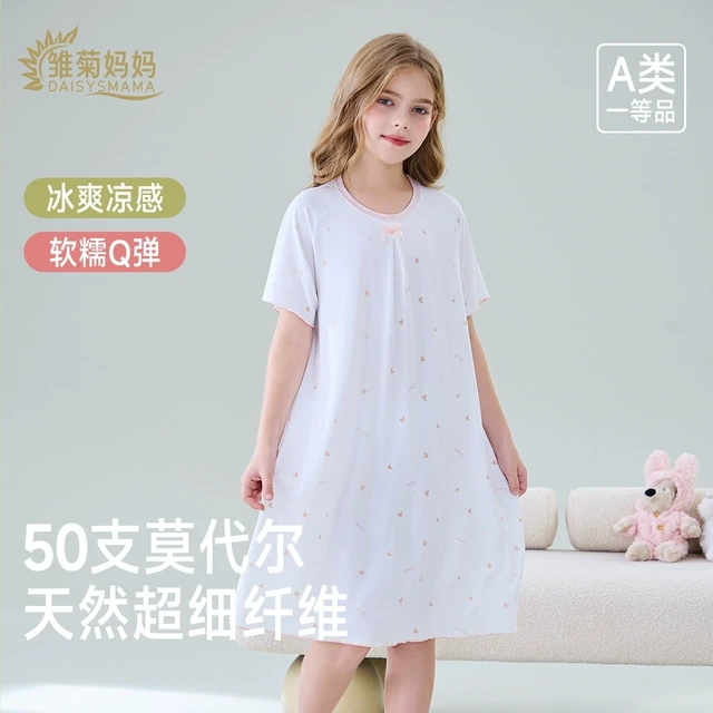 雏菊妈妈儿童睡裙冰丝莫代尔公主风夏季薄款女童长裙透气家居睡衣