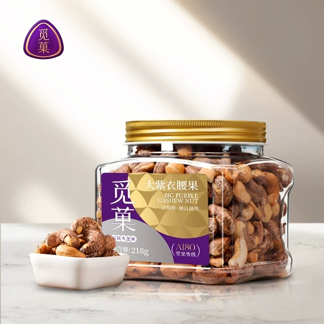 觅菓越南A180紫皮腰果仁紫衣带衣盐焗大颗粒罐装新货218g孕妇坚果