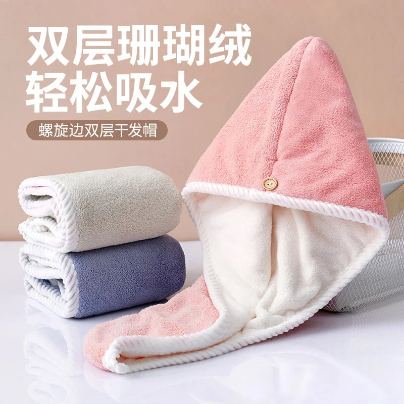 拼色干发帽家用吸水发巾擦头发毛巾浴帽洗头包头毛巾加厚