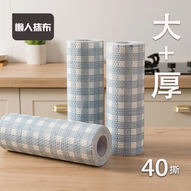 外贸品质懒人抹布干湿两用厨房碗布一次性吸水无纺布碗巾