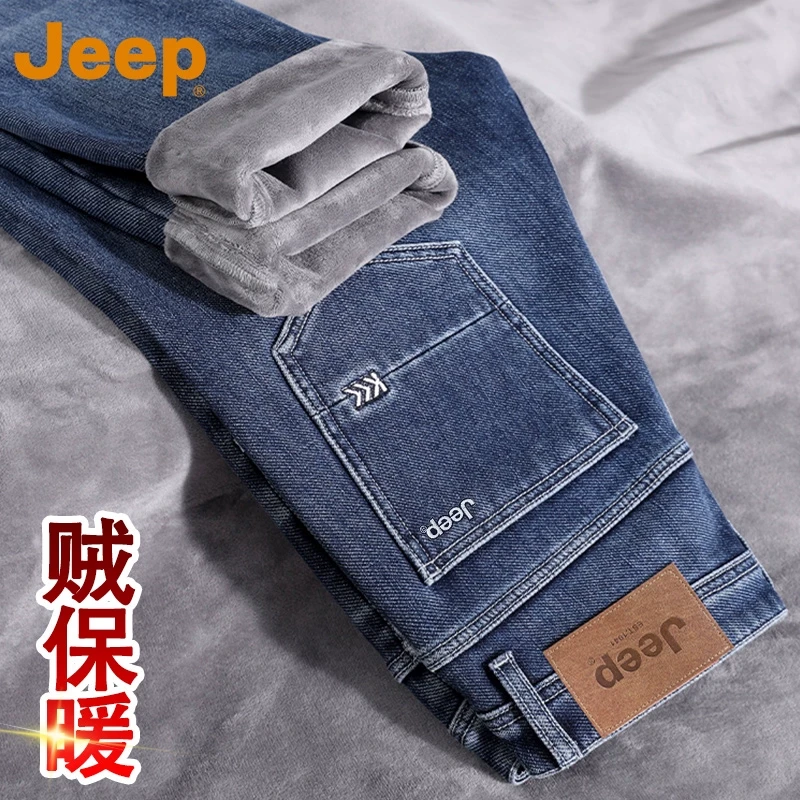 JEEP吉普加绒牛仔裤男士秋冬季新款修身百搭直筒弹力休闲男款裤子