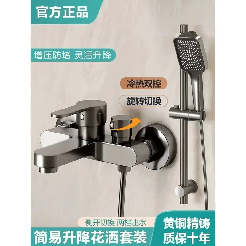 全铜混水阀淋浴冷热龙头花洒喷头沐浴浴室浴缸混合开关三联